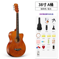 Кофейный набор, 38 дюймов