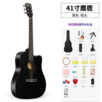 41-дюймовый elk-cool черный+подарочный пакет