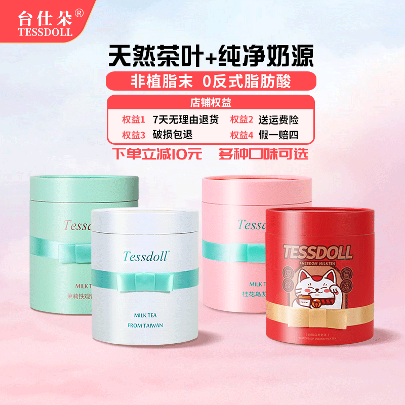 0奶精色素、0反式脂肪酸、0植脂末