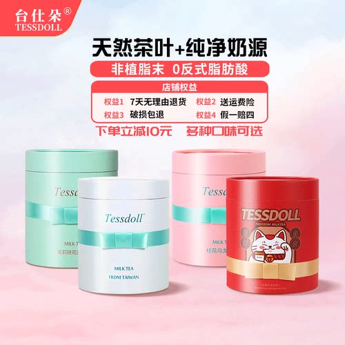 0奶精色素、0反式脂肪酸、0植脂末