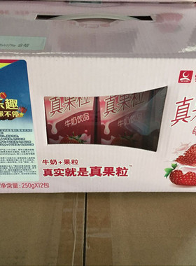 6月生产日期蒙牛真果粒芦荟味芦荟果粒250ml*12盒/提