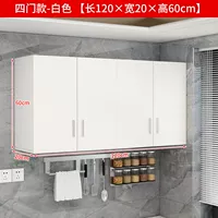 120 длина, 20 высот, 60 двойных слоев четыре двери