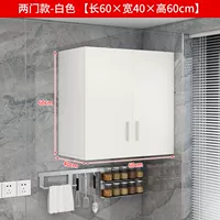 60 длина, 40 высот, 60 двойной двойной дверь с двойной слой