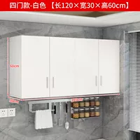 120 в длину, 30 высот, 60 двойных слоев четыре двери