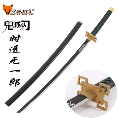 taobao agent Ghost Destroy Blade COS Knife Driven Wusuro Rim COS COS Anime Weapon Performance Performance Wooden Sword Unknown