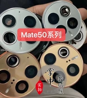 Mate50/mate50e черная рама объектив