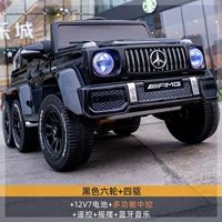 S57-Four-Teal Drive [Black]+Многофункциональный средний контроль+может быть взят взрослыми