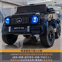 E23 Оценивающий 6-колесный привод