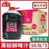 Товары от 米仓山食品专营店