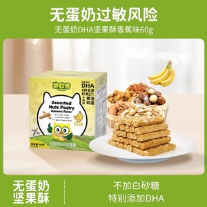 碧欧奇官旗！儿童零食宝宝辅食山楂棒任选