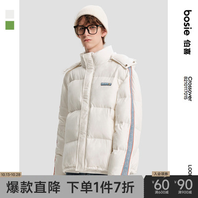 taobao agent Winter velvet short down jacket, 2023