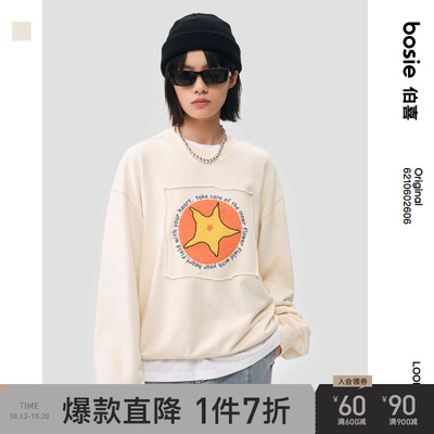 taobao agent Spring sweatshirt, 2023, trend of season