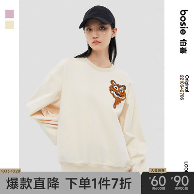 taobao agent Autumn trend sweatshirt, universal genuine design jacket, with embroidery