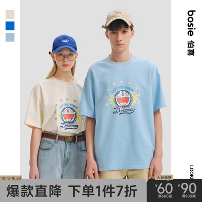 taobao agent Summer trend short sleeve T-shirt