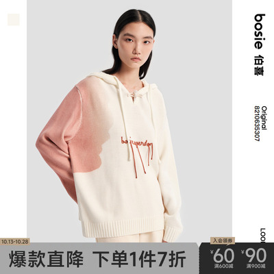 taobao agent Winter scarf, colored sweater, 2022