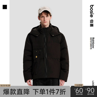 taobao agent Winter velvet down jacket, 2022