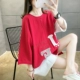 Fat Sister plus size nữ áo thun ngắn tay của phụ nữ 2020 mùa hè phong cách hàn quốc khâu lỗ thời trang giản dị cover top - Áo phông