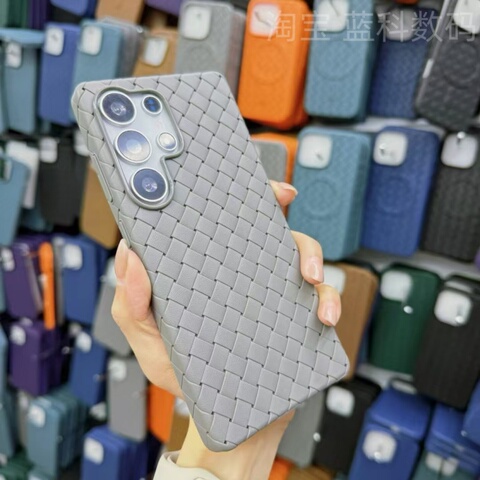 Orange Woven Textured Premium Samsung Phone Case