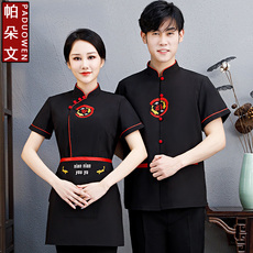 Спецодежда