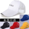 Товары от 帕朵文旗舰店
