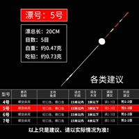 Спиральный плоский хвост дрейф-5#-20 см в длину (0,73 грамма свинца)