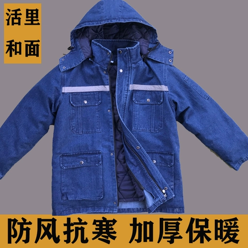 Зимний джинсовый утепленный пуховик для работы, куртка, толстовка с капюшоном