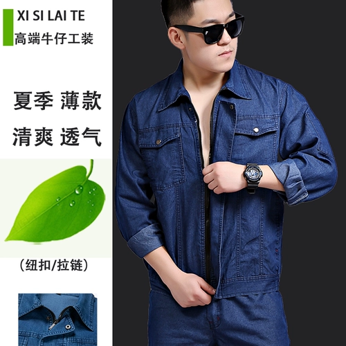 Летний тонкий джинсовый хлопковый износостойкий комбинезон