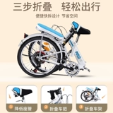 Складной сверхлегкий портативный велосипед с тормозной системой с фарой для взрослых для пожилых людей