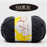 59 черный серый