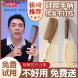 Милая детская безвредная антистатическая расческа, портативный массажер