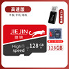 High speed recorder, monitor, camera, mobile phone, 128G