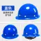 Công trường xây dựng mũ bảo hiểm an toàn tiêu chuẩn quốc gia dày mùa hè dành cho nam giới bảo hiểm lao động nhẹ lãnh đạo xây dựng kỹ thuật điện xây dựng mũ bảo hộ in ấn 