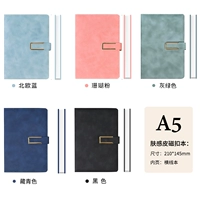 A5 240 страниц Пятиколорная пряжка ремня каждую книгу