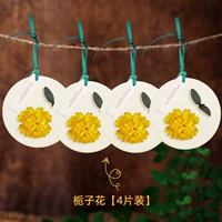 Рекомендую большую подарочную коробку [Gardenia Flower] 4 ломтика аромата элегантности