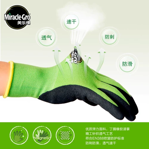 Нескользящие износостойкие универсальные дышащие перчатки