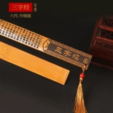 Кольцевой правитель Преподавал кнут домохозяйства, утолщенные учителя, женщина -специализированные бамбуковые бамбуковые бамбуковые бамбуковые бамбуко