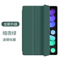 [Dark Night Green] Triple Folly Line Silicon ★ Дисциплина взрыва -надежная стальная пленка