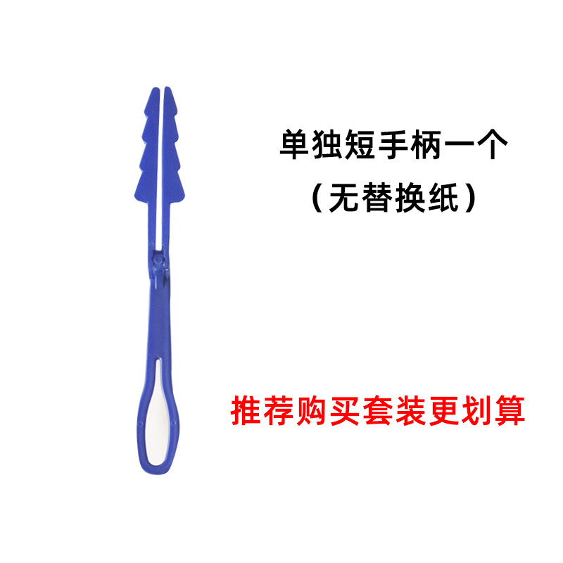 Стержень для удаления пыли с короткой ручкой [Без сменной насадки]