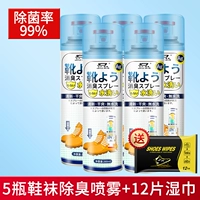 Дезодорант, спрей, салфетки, против царапин