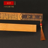 Кольцевой правитель Преподавал кнут домохозяйства, утолщенные учителя, женщина -специализированные бамбуковые бамбуковые бамбуковые бамбуковые бамбуко