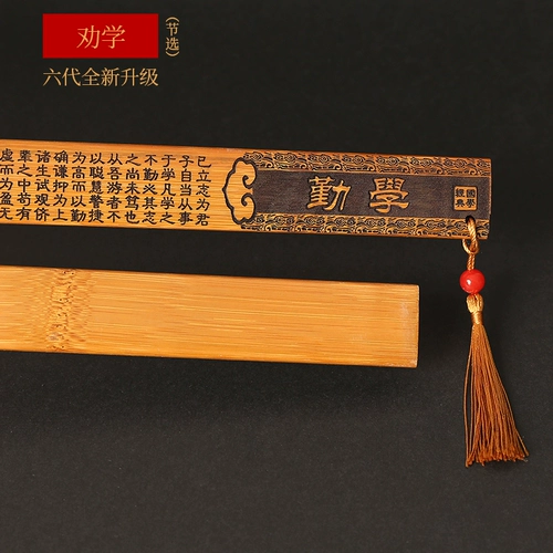 Кольцевой правитель Преподавал кнут домохозяйства, утолщенные учителя, женщина -специализированные бамбуковые бамбуковые бамбуковые бамбуковые бамбуко