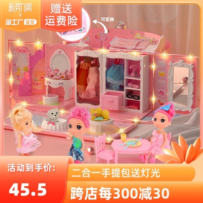 taobao agent Handheld lightweight toy, family castle for princess, doll for dressing up, Birthday gift