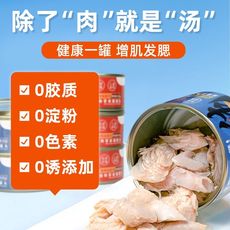 Кошка закуски 喵三餐猫罐头主食罐补充营养整箱