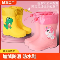 Детский дождевик, обувь, флисовые нескользящие детские водонепроницаемые сапоги для раннего возраста для мальчиков