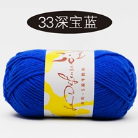 33 Глубокое сокровище синее