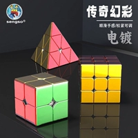 Магнитный кубик Рубика, профессиональная интеллектуальная игрушка, третий порядок