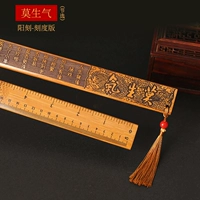 (Модель резьбы ян) Mo Shengqi