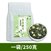 [Положить сумку] 250 граммов жасмин летающий снег 1 сумка