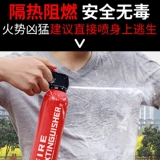 Пожарный автомобиль погашение транспортного средства с водой -устойчивой к высокой температуре взрывы