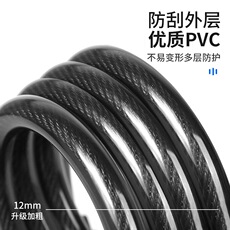 велозамок 自行车锁防盗密码锁便携锁